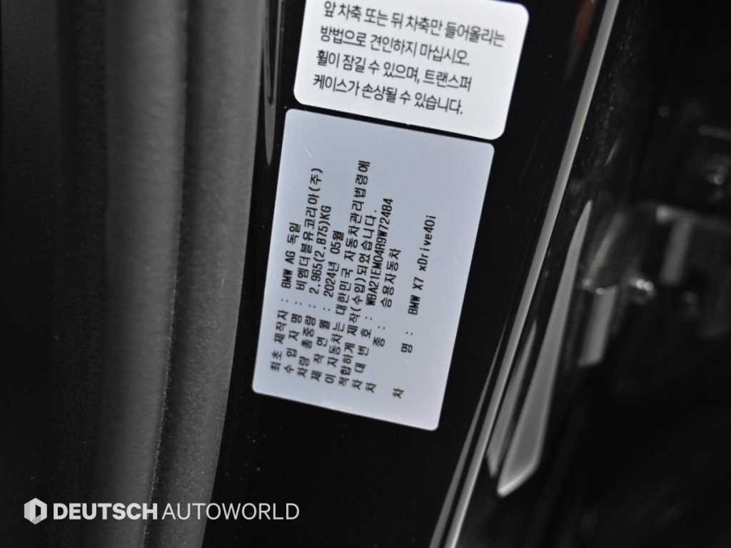 차량사진 20