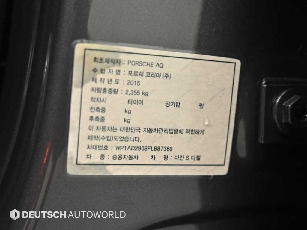 차량 사진