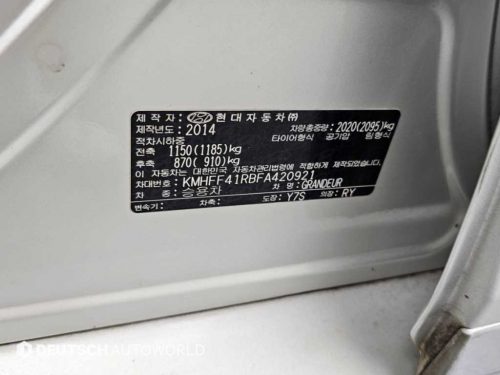 현대 그랜저 HG HG220 MODERN 사진 20