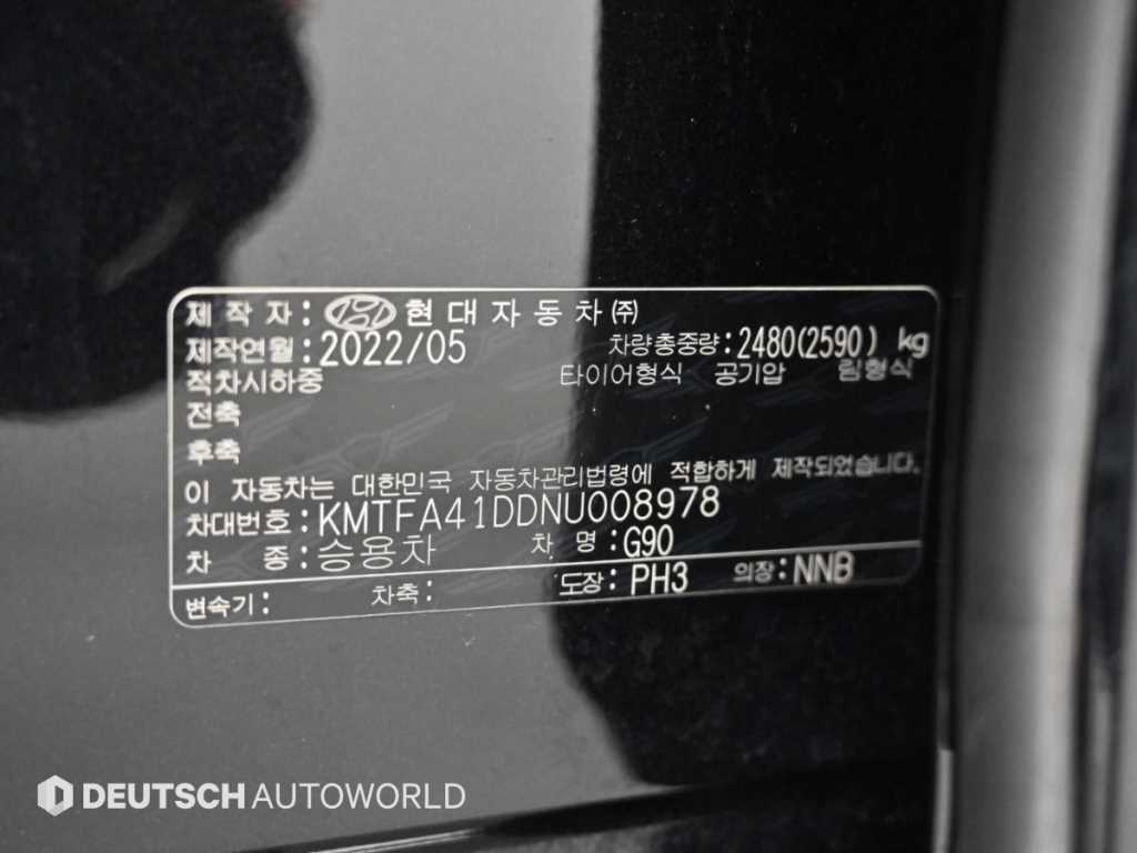 차량사진 20