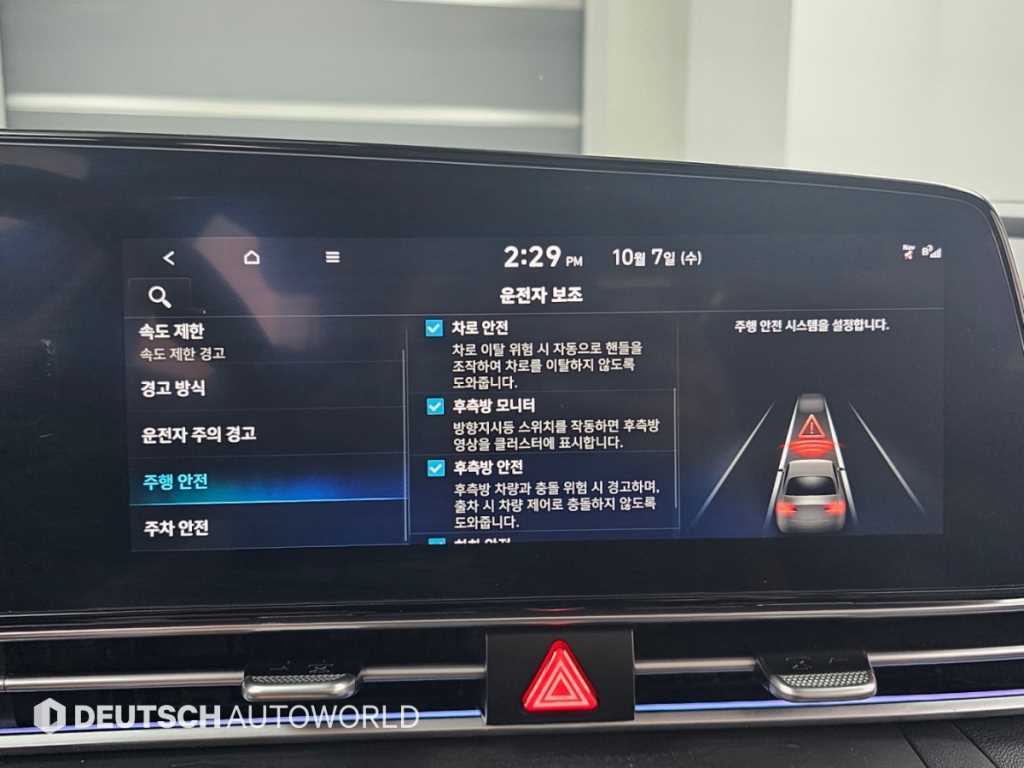 현대 더 뉴 아반떼 (CN7) 1.6 가솔린 사진 17