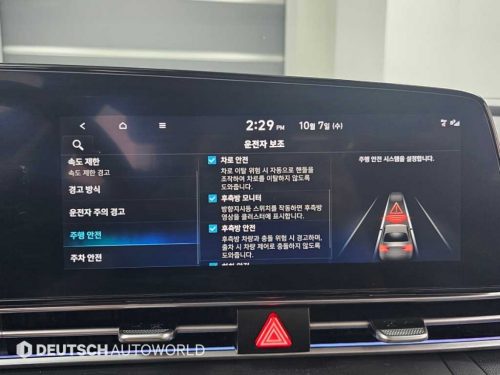 현대 더 뉴 아반떼 AD 1.6 사진 17