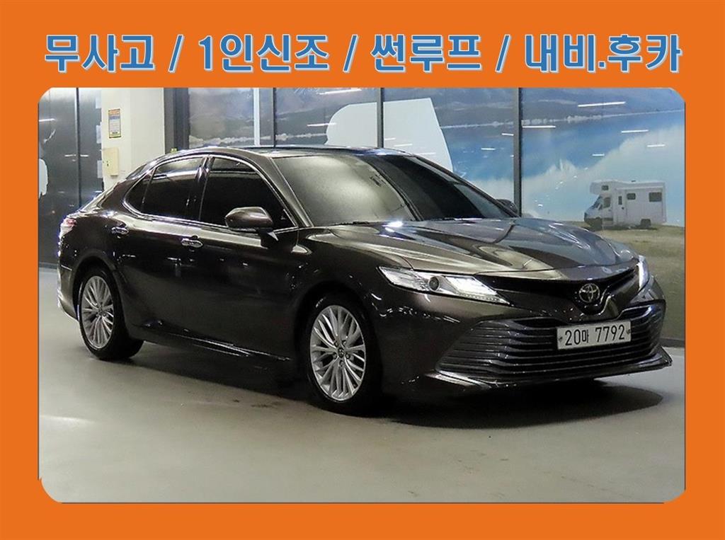 차량사진 1