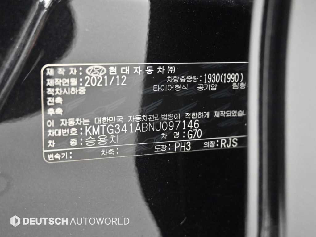 차량사진 20