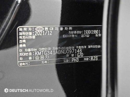 제네시스 더 뉴 G70 가솔린 2.0T 2WD 사진 20
