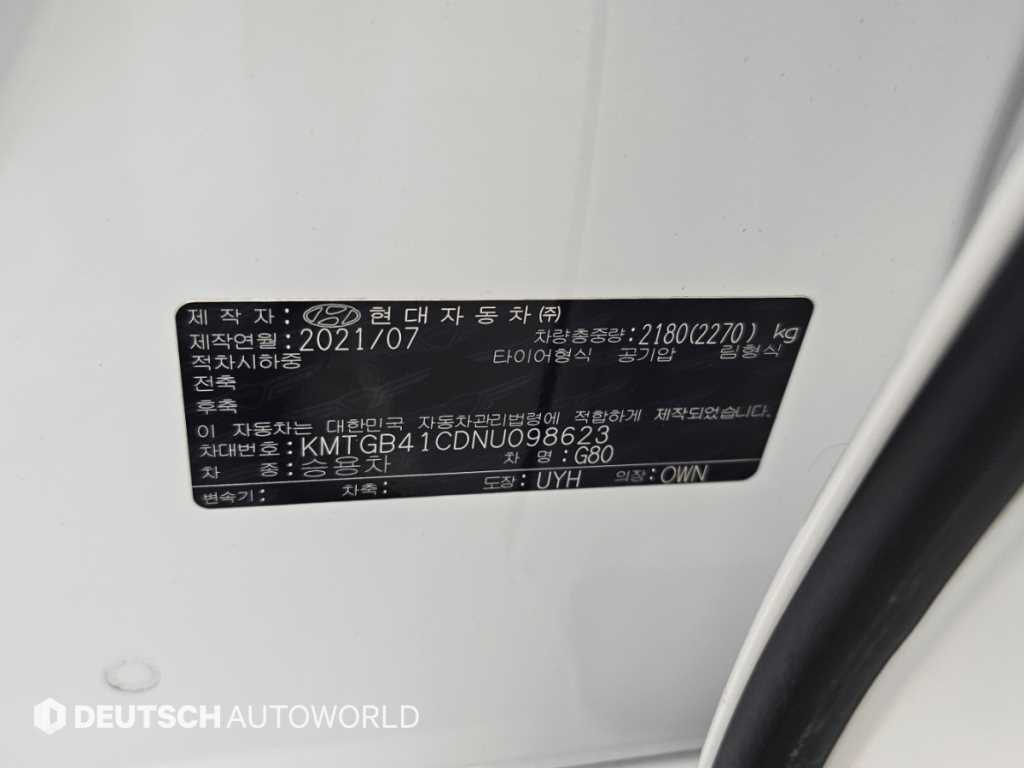 차량사진 20