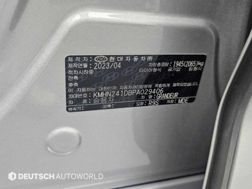 현대 그랜저 (GN7) 가솔린 2.5 2WD 사진 20