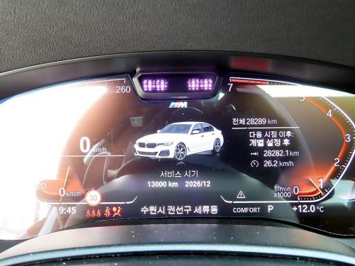 BMW 5시리즈 (G30) 530i M 스포츠 사진 10