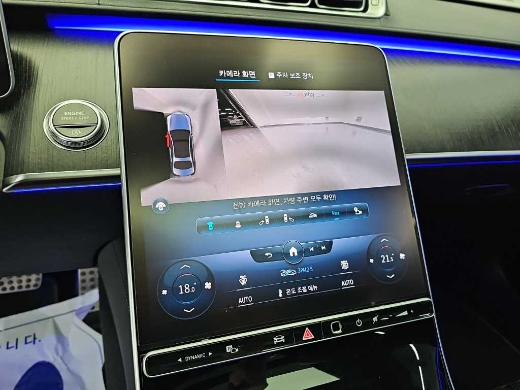 차량사진 10