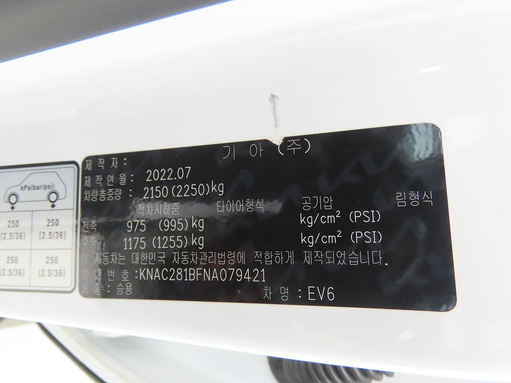 차량 사진
