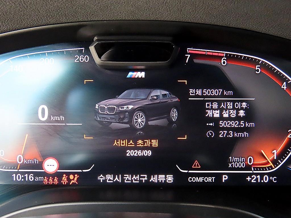 차량사진 9