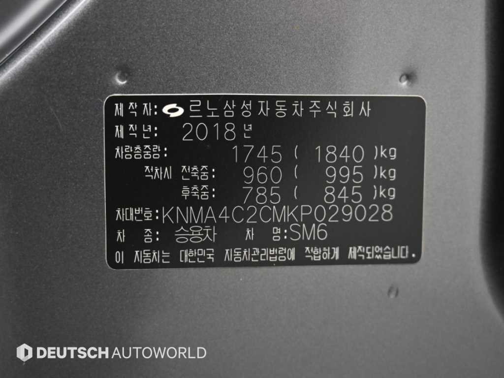 차량사진 20