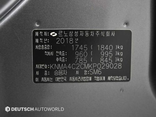 르노코리아(삼성) SM6 LPG 2.0 LPe 사진 20
