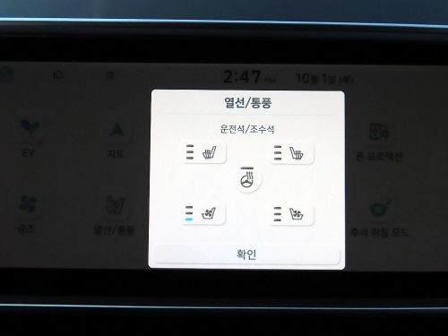 현대 아이오닉 6 롱레인지 사진 16