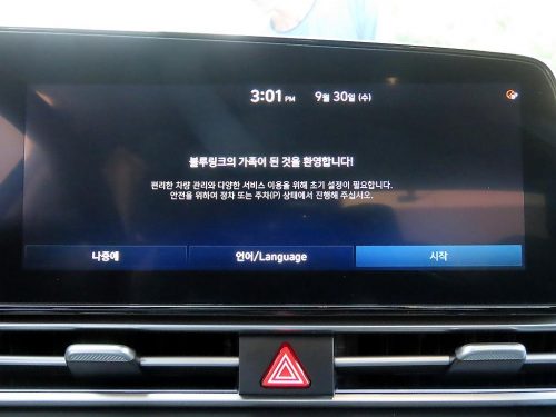 현대 더 뉴 아반떼 (CN7) 1.6 가솔린 사진 14