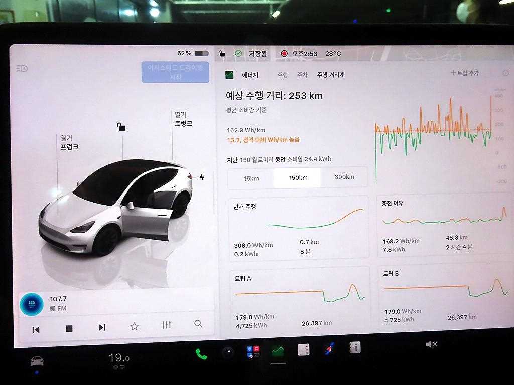 차량사진 9