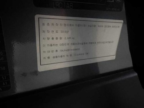랜드로버 디스커버리5 3.0 SD6 SE 사진 20