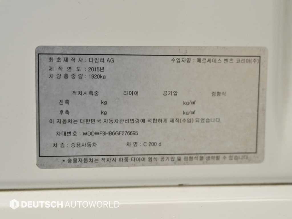 차량사진 20