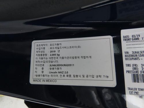 링컨 뉴 MKZ 리저브 II FWD 사진 15