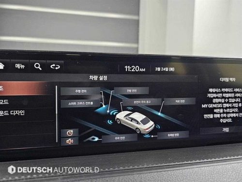 제네시스 G80(RG3) 2.5 가솔린 터보 AWD 사진 17