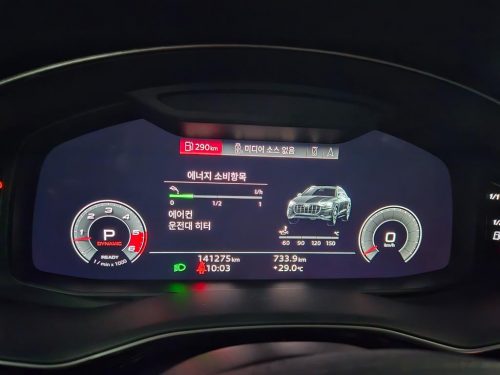 아우디 Q8 45 TDI 콰트로 프리미엄 사진 모두보기