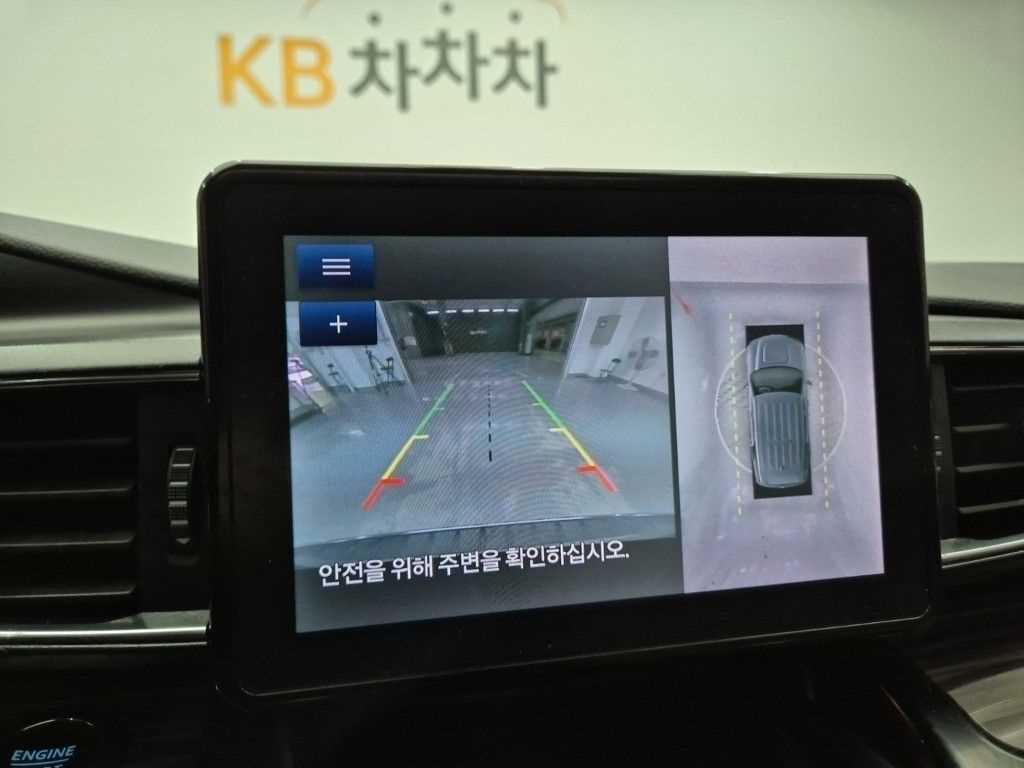 차량사진 15