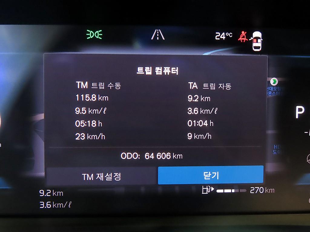 차량사진 9