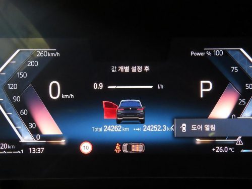 BMW 2시리즈 액티브 투어러 (U06) 220i 럭셔리 사진 9