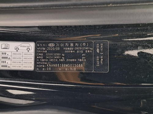 기아 카니발 4세대 디젤 9인승 노블레스 사진 17