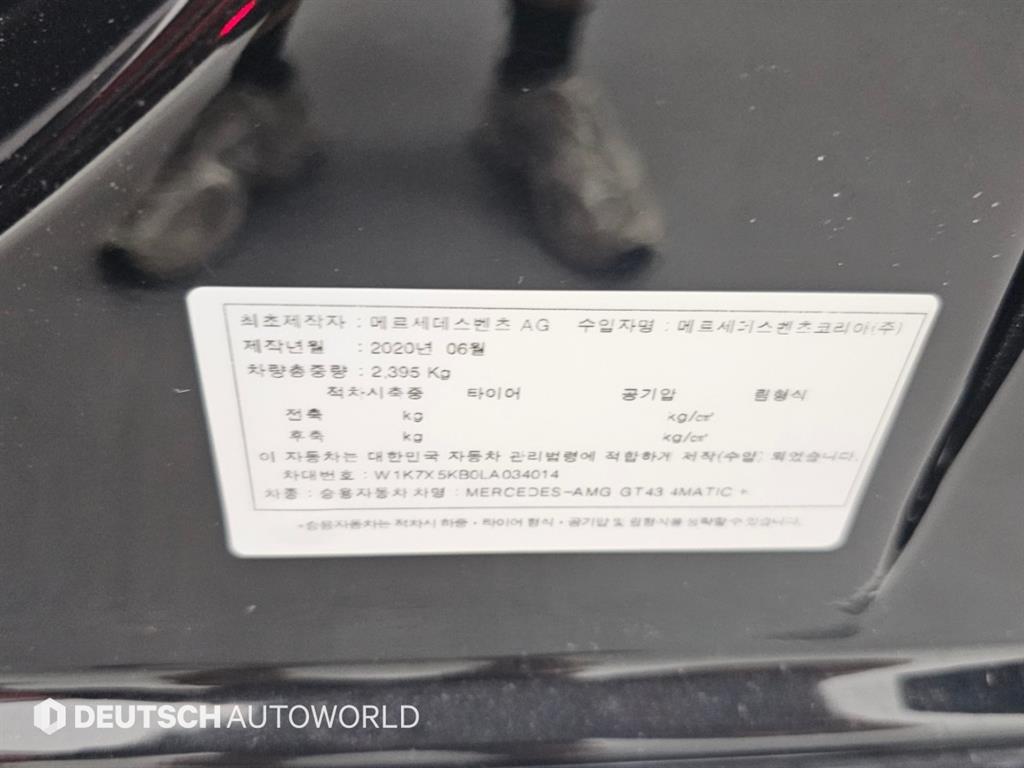 차량사진 20