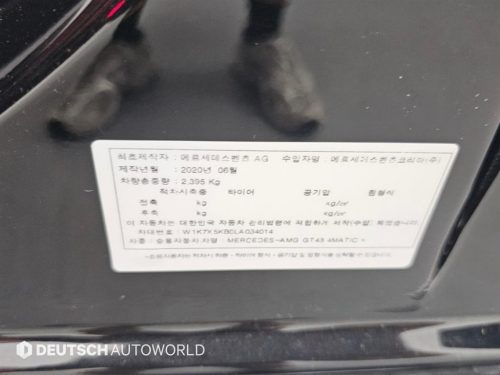 벤츠 AMG GT 4도어 43 4MATIC+ 사진 20