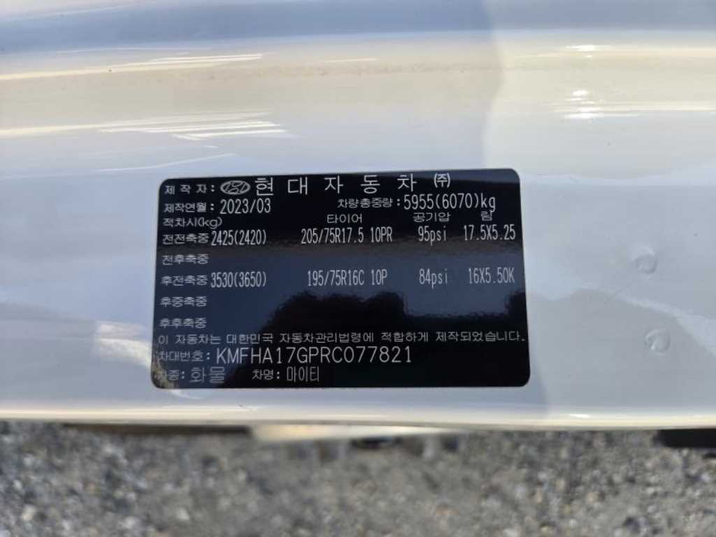 차량사진 10