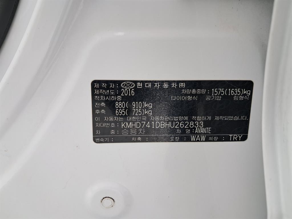 현대 아반떼 AD 1.6 GDI 스마트 사진 16