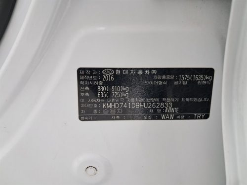 현대 아반떼 (CN7) 1.6 터보 N Line 스포츠 사진 16