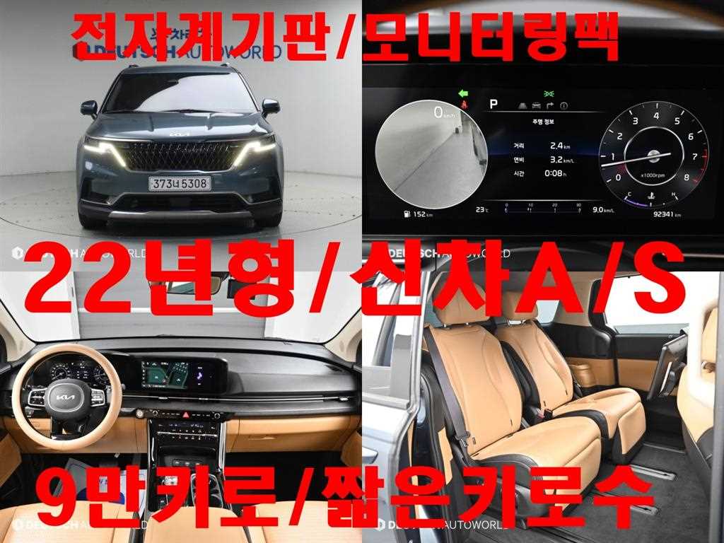 차량사진 1