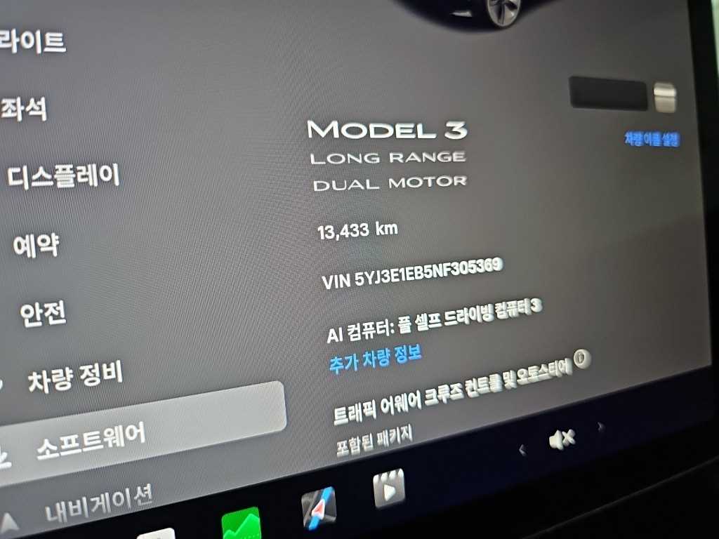 차량사진 6