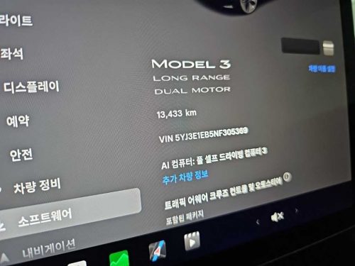테슬라 모델 3 롱 레인지 사진 6