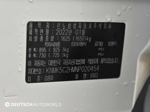 르노코리아(삼성) XM3 1.6 GTe LE 사진 20
