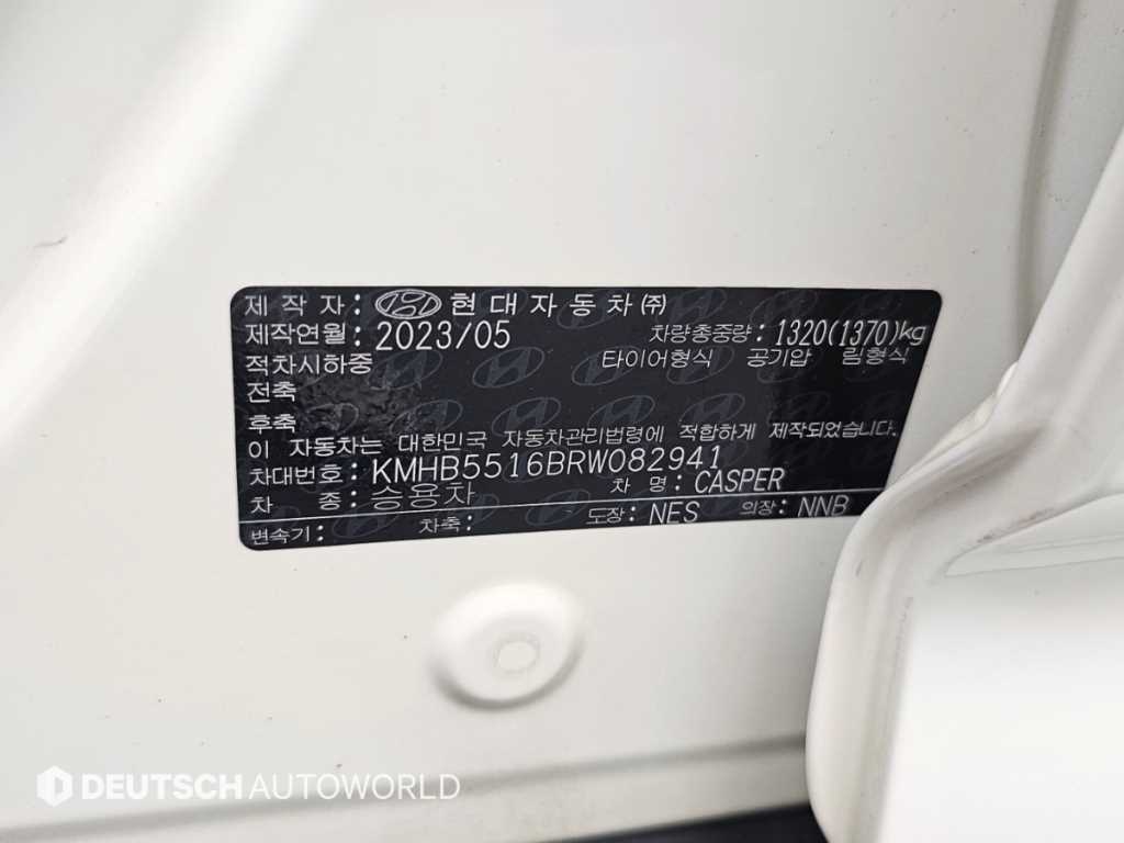 현대 캐스퍼 1.0 가솔린 터보 사진 20