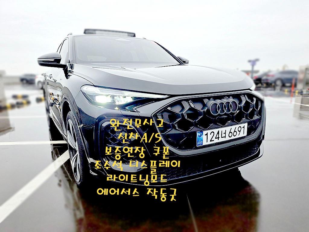 차량사진 3