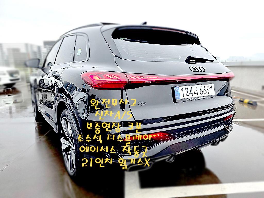 차량사진 4