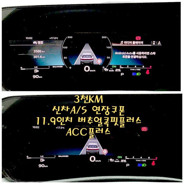차량사진 8
