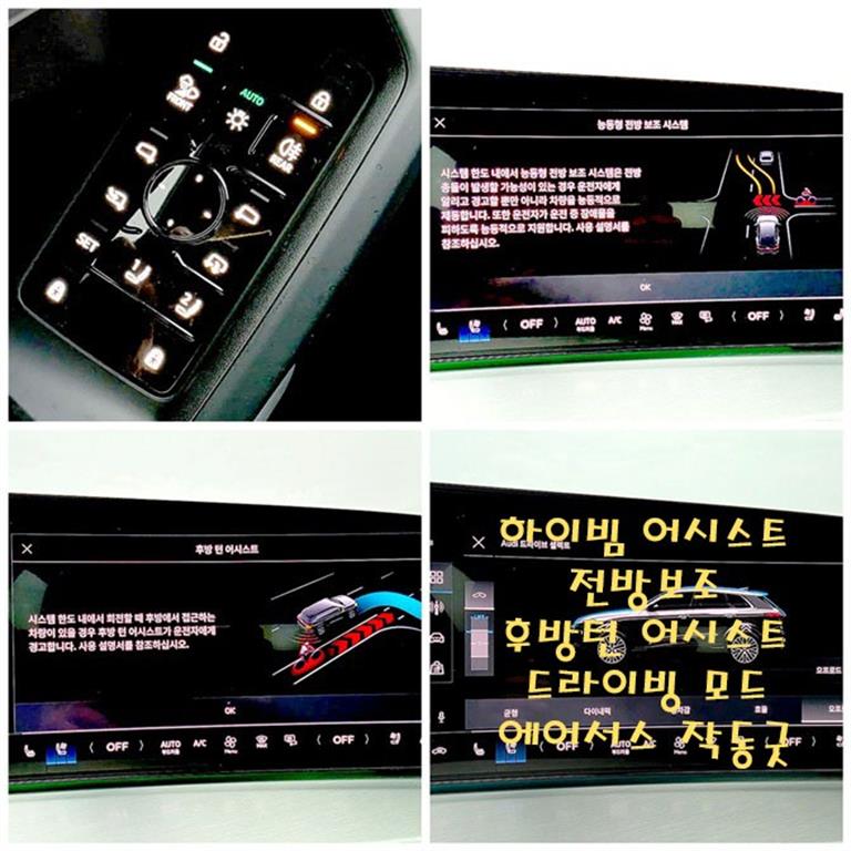 차량사진 16