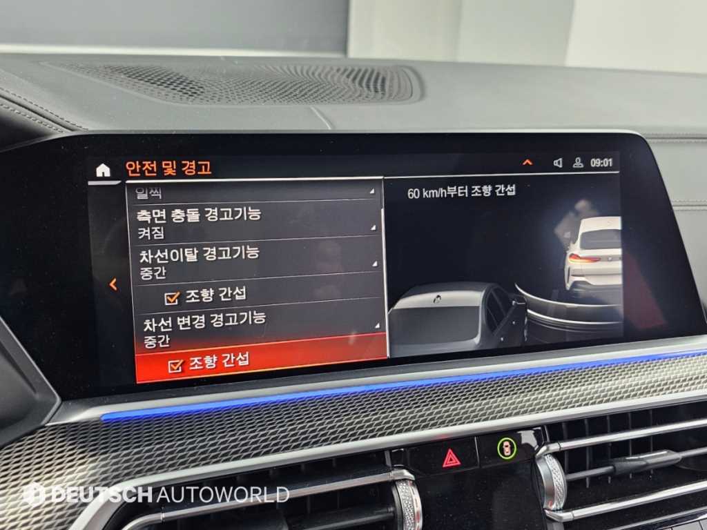 차량사진 17