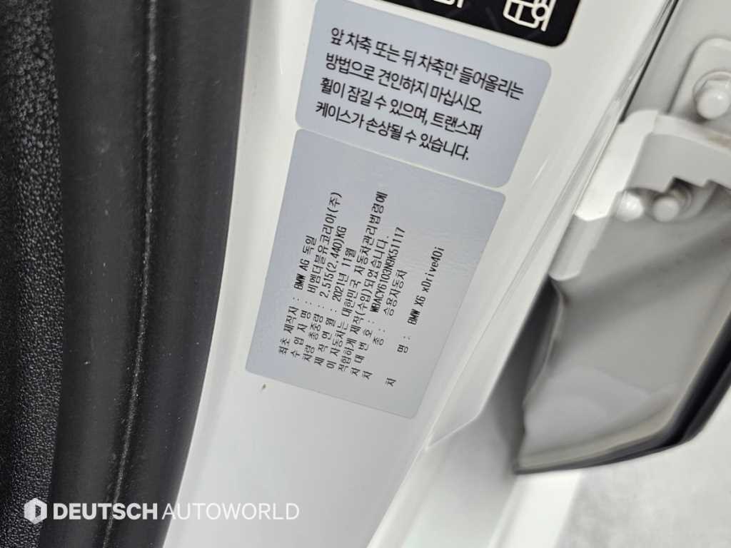 차량사진 20