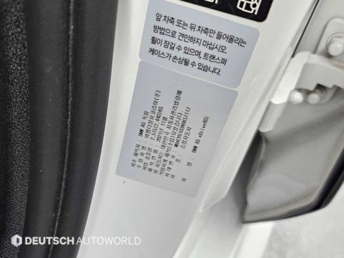 BMW X6 (G06) xDrive 40i M 스포츠 사진 20