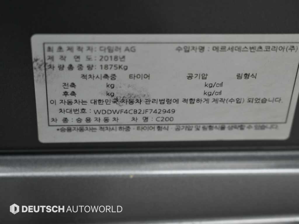 차량 사진