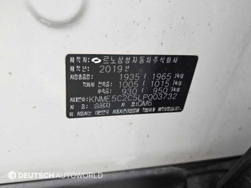 르노코리아(삼성) 더뉴QM6 가솔린 2.0 GDe LE 시그니쳐 2WD 사진 20