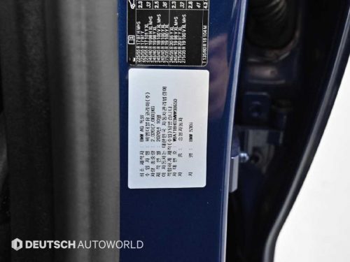BMW 5시리즈 (G30) 530i M 스포츠 사진 20