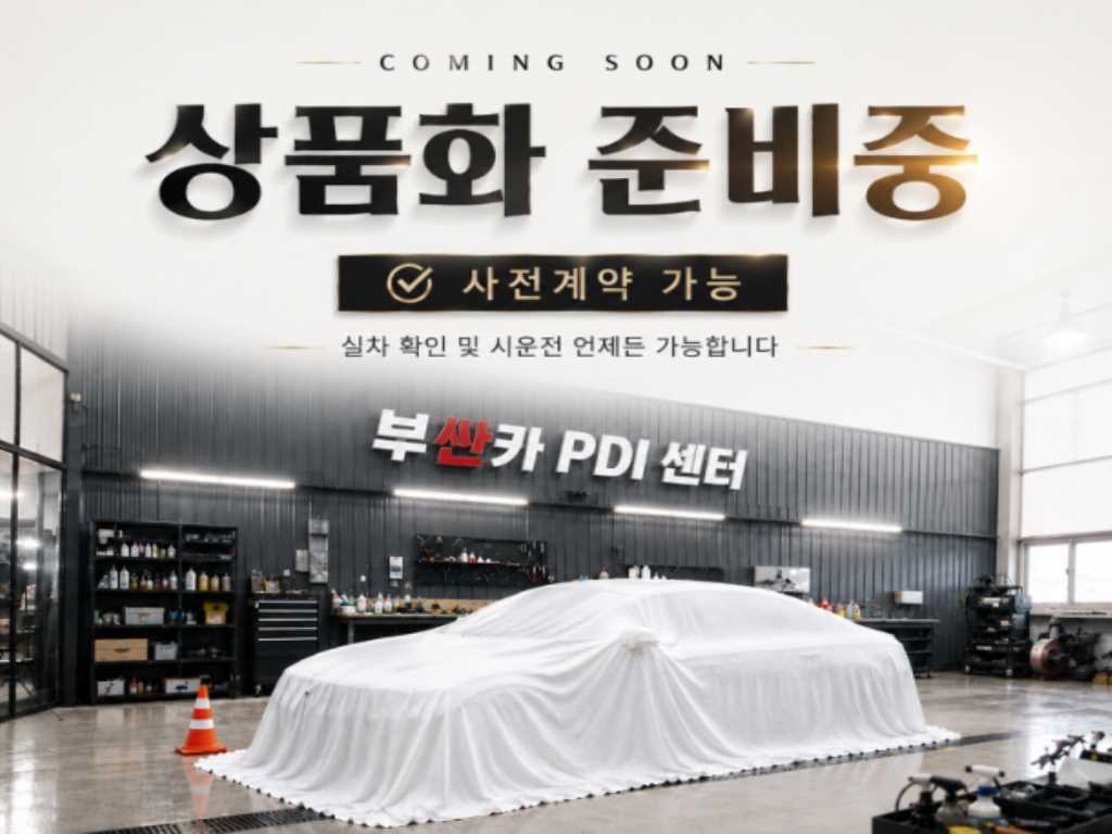 차량사진 2